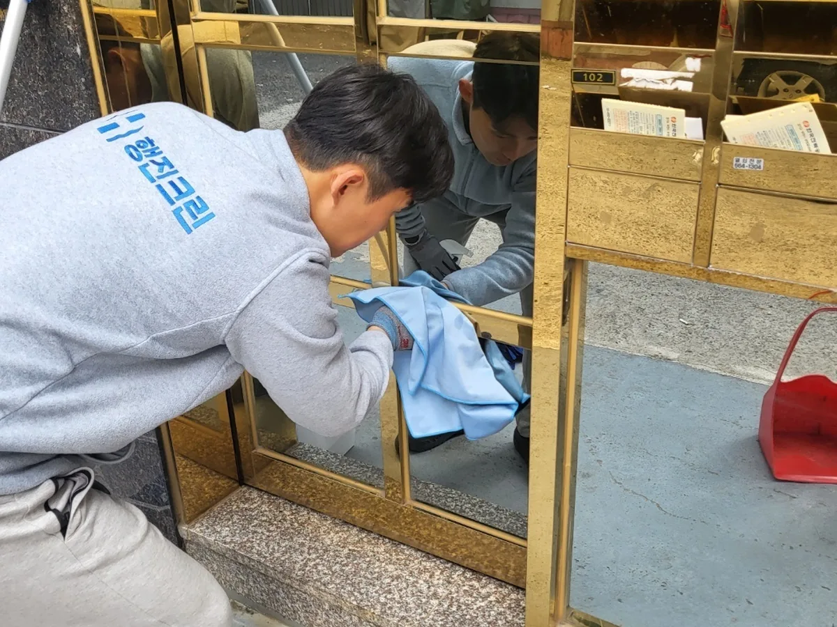 제천시 금성면 빌라 공동현관·우편함 청소 사례 - 행진크린