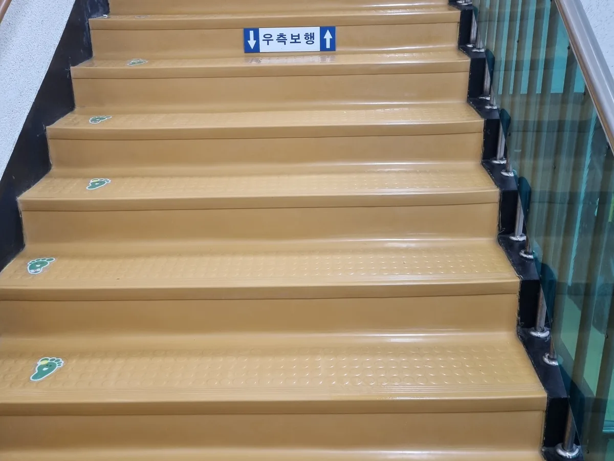괴산군 소수면 어린이집 현관·신발장 바닥 위생청소 사례 - 행진크린